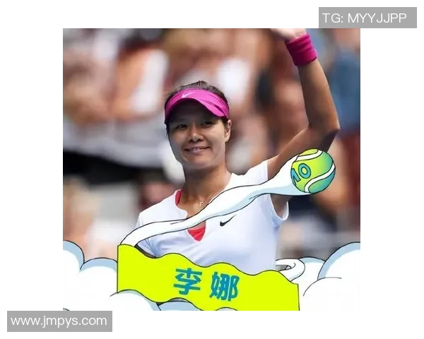 2011年李娜与埃拉尼的巅峰对决展现网球魅力与竞技精神