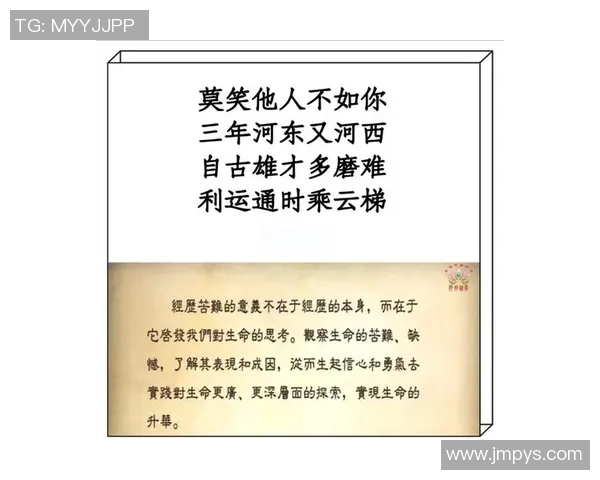 亚当斯的传奇人生与影响力探秘:从平凡到伟大的成长之路 亚当斯的传奇人生与影响力探秘:从平凡到伟大的成长之路