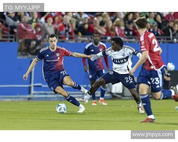 休斯顿迪与达拉斯FC比赛结果分析及精彩瞬间回顾