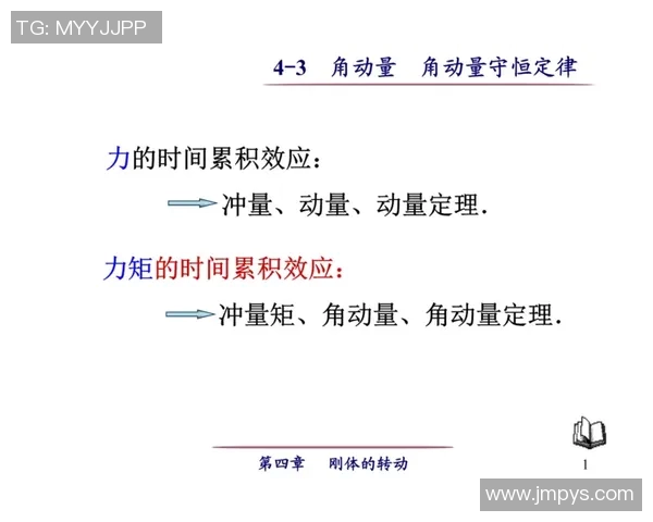 成都乒乓球队的团队协作与默契配合探讨及其对比赛成绩的影响分析